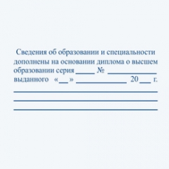 214